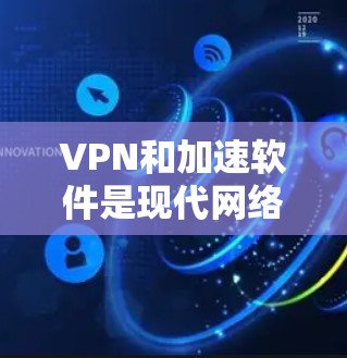 科学上网 第79页