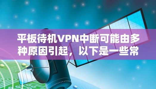 快连加速器VPN下载 第73页