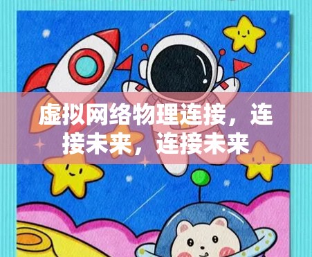 网络梯子 第78页
