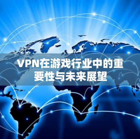 网络梯子 第77页