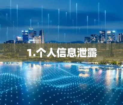 快连加速器VPN下载 第71页