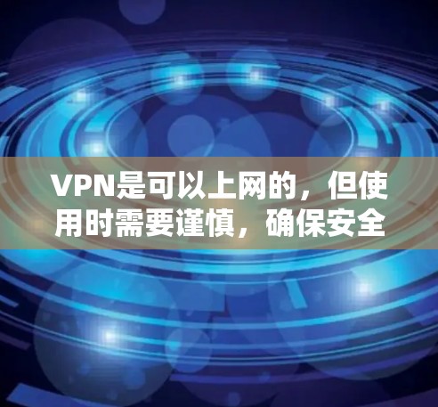 VPN加速器 第75页