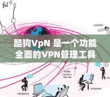科学上网 第76页