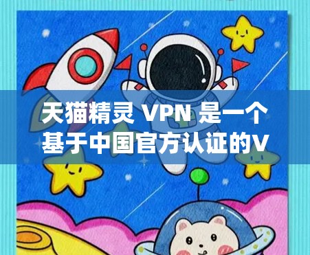 快连加速器VPN下载 第70页