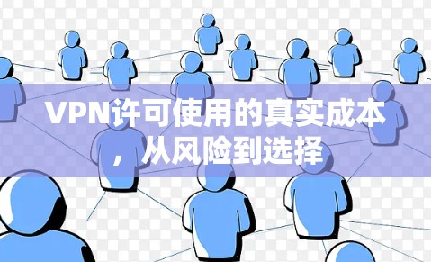 网络梯子 第74页
