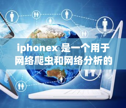 VPN加速器 第73页