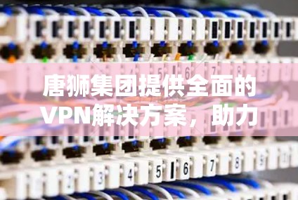 快连加速器下载 第71页