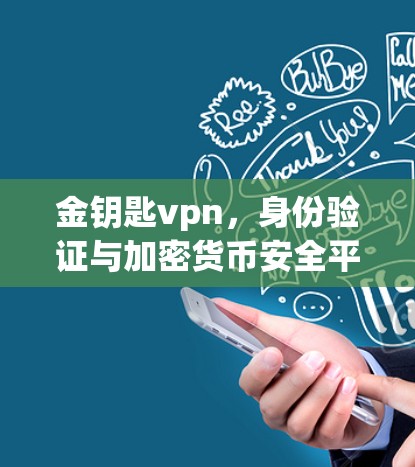 网络梯子 第73页