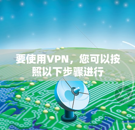 快连加速器官方下载 第71页