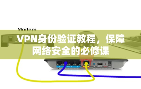 快连加速器VPN下载 第68页