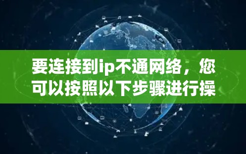 网络梯子 第72页