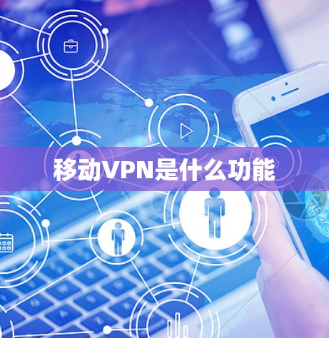 快连加速器官方下载 第70页