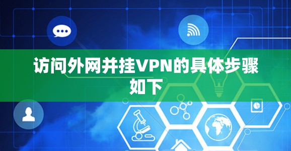 快连加速器下载 第69页