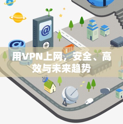 科学上网 第72页