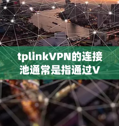 网络梯子 第71页