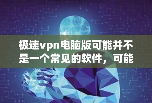 快连加速器官方下载 第69页