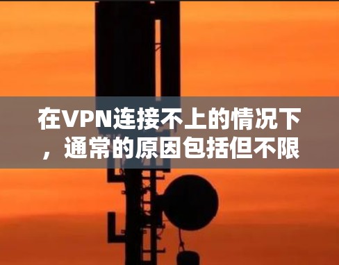 科学上网 第71页