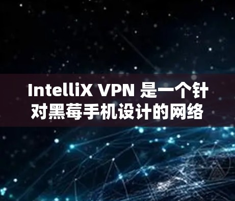 快连加速器VPN下载 第65页
