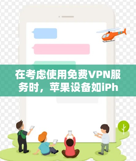 科学上网 第70页