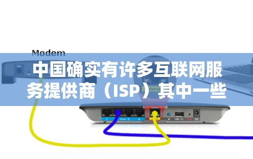 网络梯子 第69页