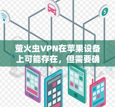 快连加速器下载 第66页