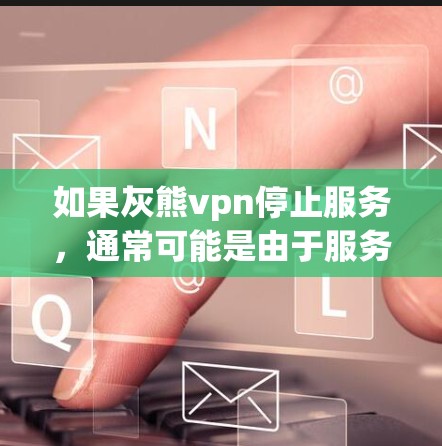快连加速器下载 第65页