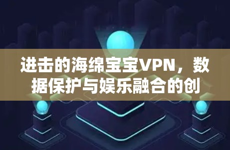 科学上网 第67页