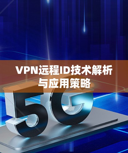 快连加速器下载 第63页
