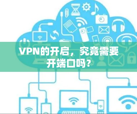 网络梯子 第67页