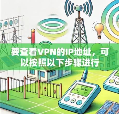 VPN加速器 第65页