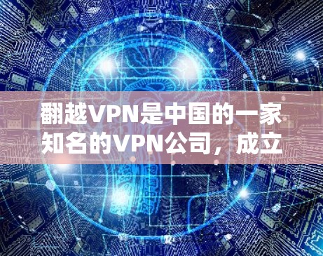 快连加速器VPN下载 第61页