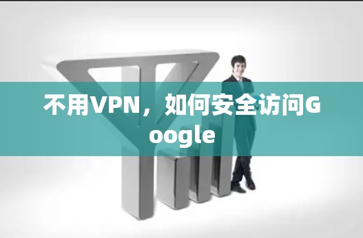 快连加速器下载 第61页