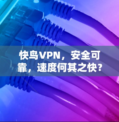科学上网 第65页