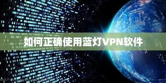网络梯子 第66页