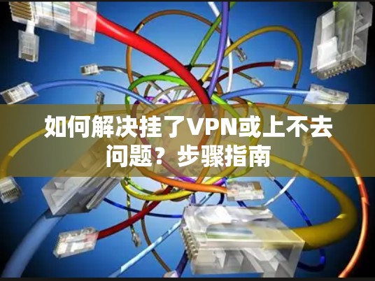 快连加速器下载 第60页
