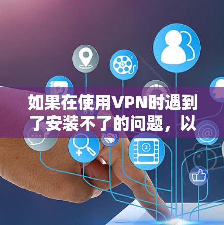 VPN加速器 第63页