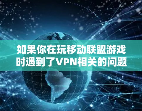 快连加速器官方下载 第62页