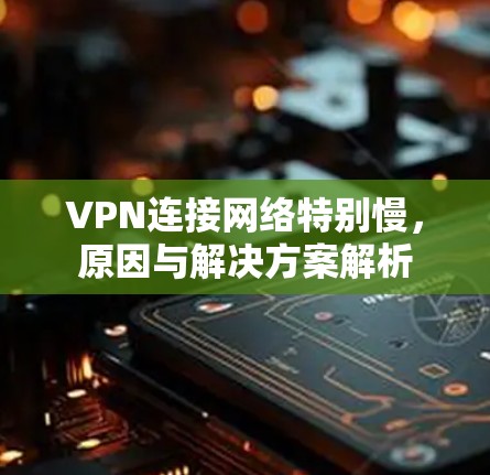 快连加速器VPN下载 第59页