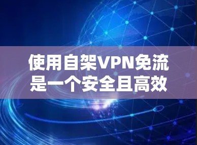 快连加速器下载 第59页