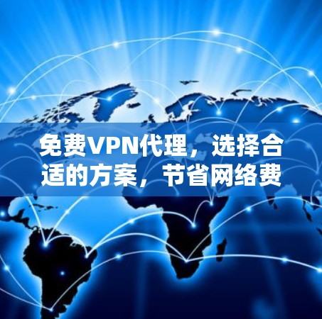 科学上网 第63页