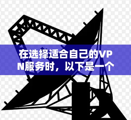 网络梯子 第64页