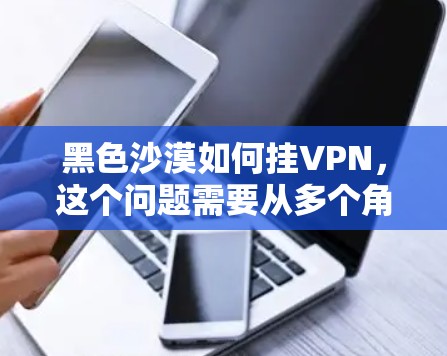 VPN加速器 第62页