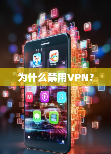 快连加速器VPN下载 第58页