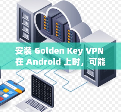 快连加速器官方下载 第61页