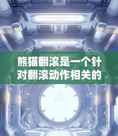 快连加速器下载 第58页