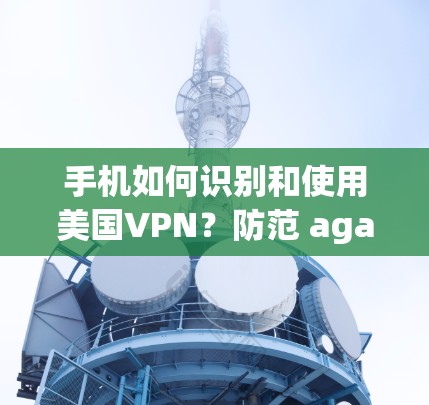网络梯子 第63页