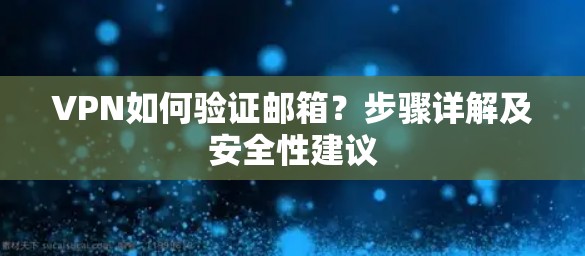 科学上网 第61页