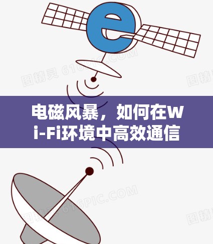 网络梯子 第61页