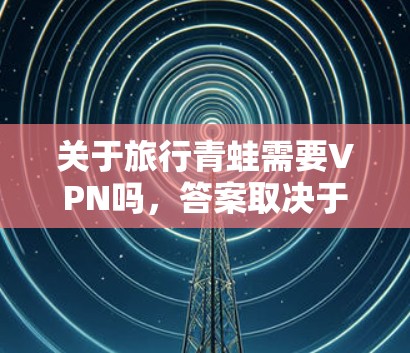 快连加速器官方下载 第59页