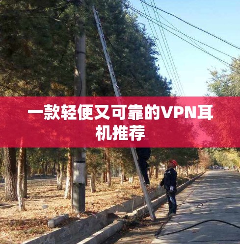 快连加速器下载 第56页